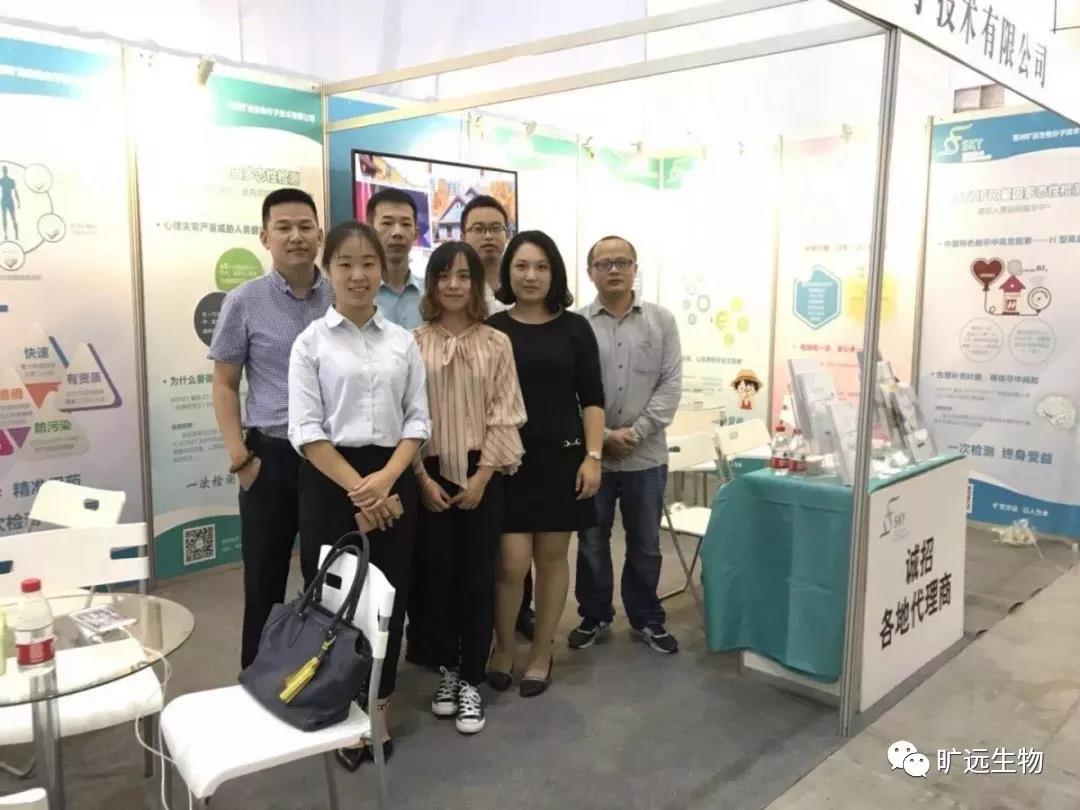 苏州888集团生物，，，，，，2018天下医学磨练大会完善落幕！