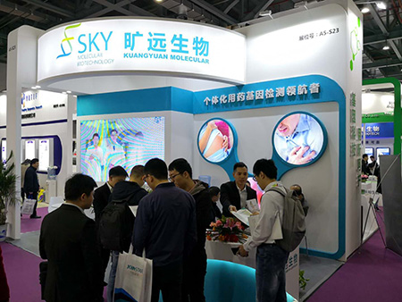 苏州888集团生物，，，，，，第十六届国际磨练医学暨输血仪器试剂展览会完善落幕！