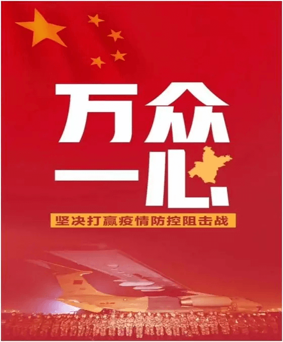 抗击疫情，，，，，，我们在行动！888集团生物申报新冠病毒采样管与检测试剂